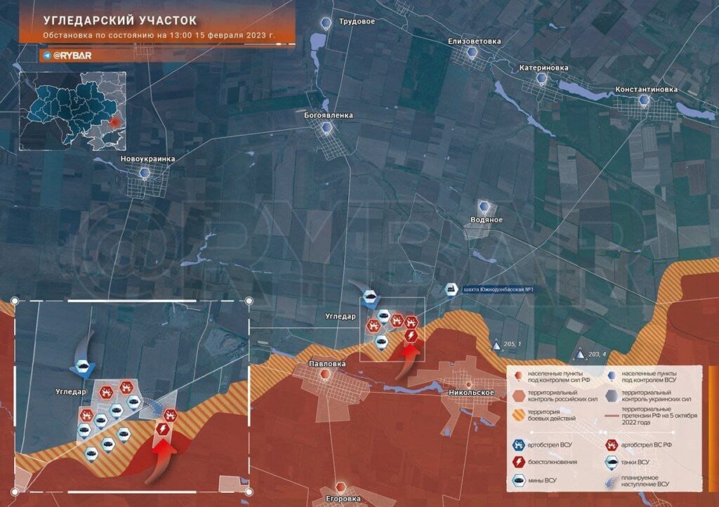 Актуальная карта боевых действий на Украине - ситуация на 16 февраля 2023
