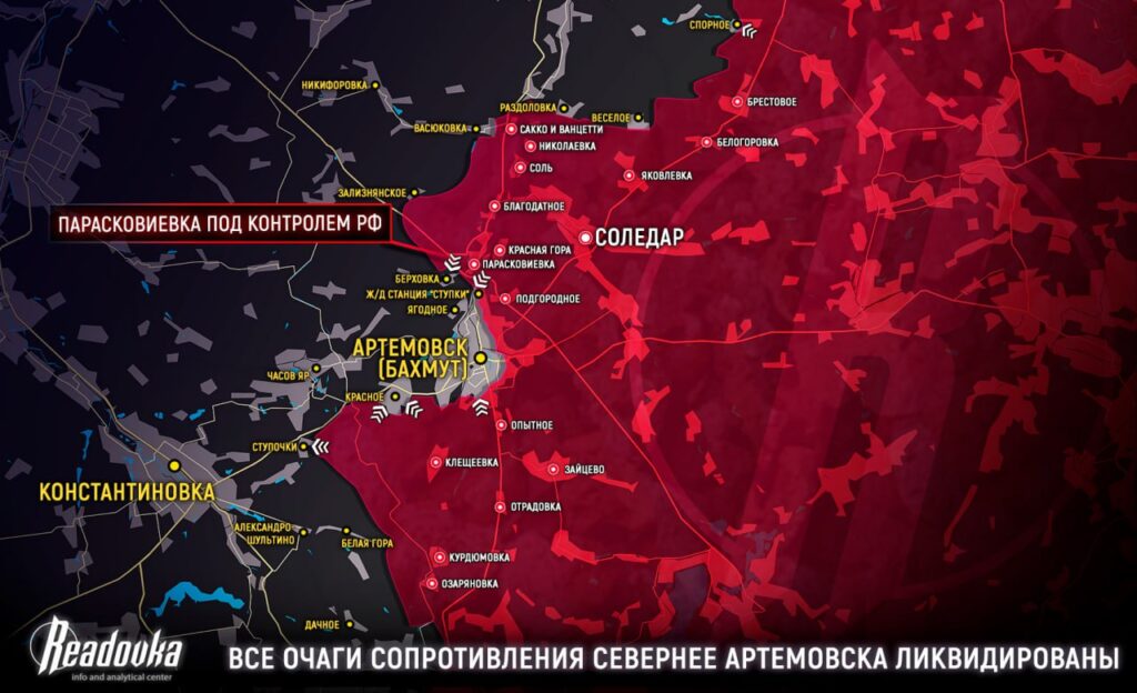 Актуальная карта боевых действий на Украине - ситуация на 18 февраля 2023
