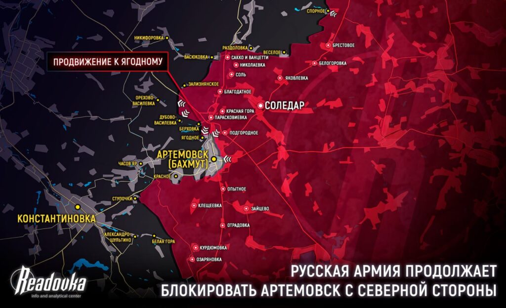 Актуальная карта боевых действий на Украине - ситуация на 23 февраля 2023