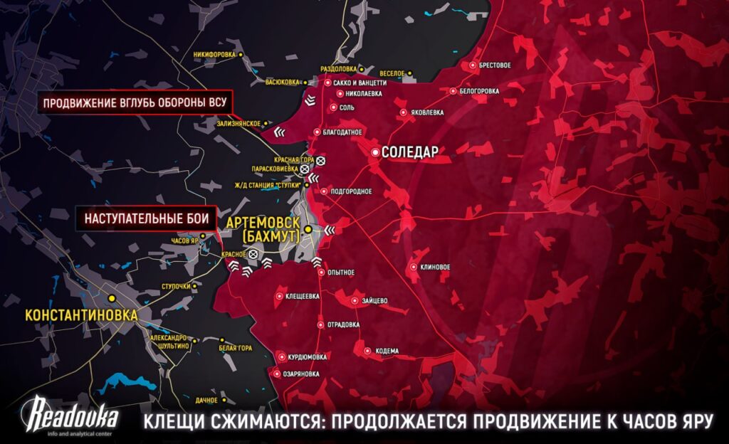 Актуальная карта боевых действий на Украине - ситуация на 9 февраля 2023
