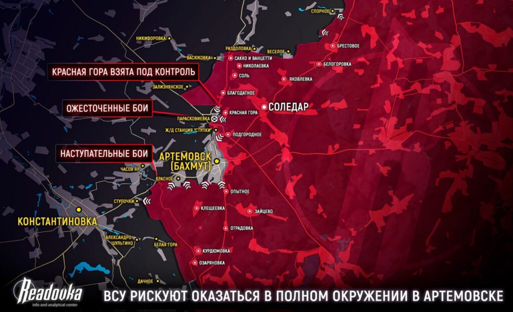 Актуальная карта боевых действий на Украине - ситуация на 12 февраля 2023