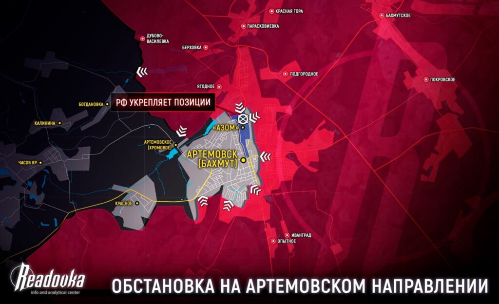 Актуальная карта боевых действий на Украине - ситуация на 14 марта 2023