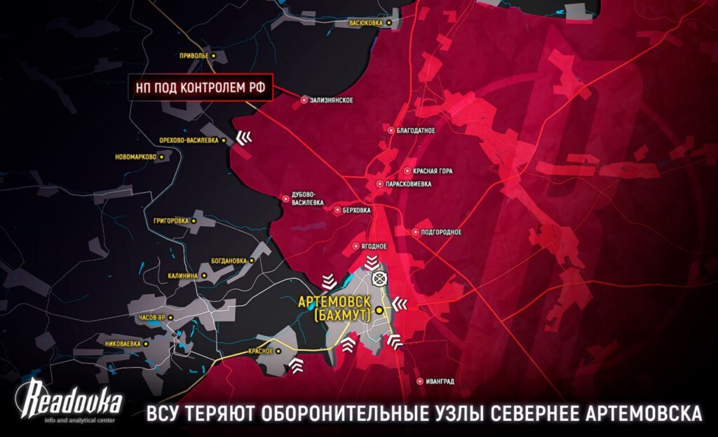 Актуальная карта боевых действий на Украине - ситуация на 15 марта 2023