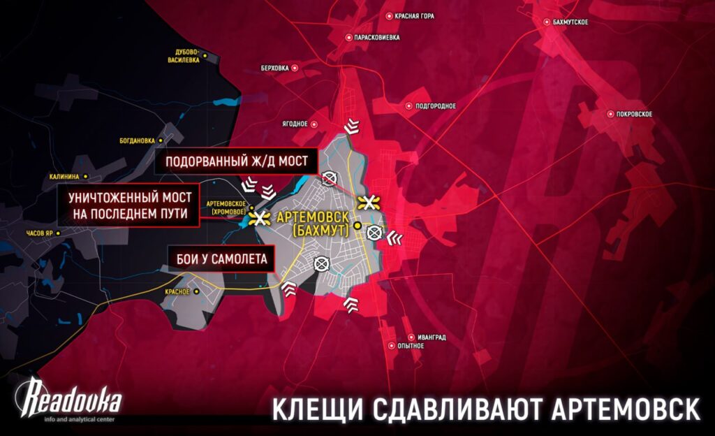 Актуальная карта боевых действий на Украине - ситуация на 3 марта 2023