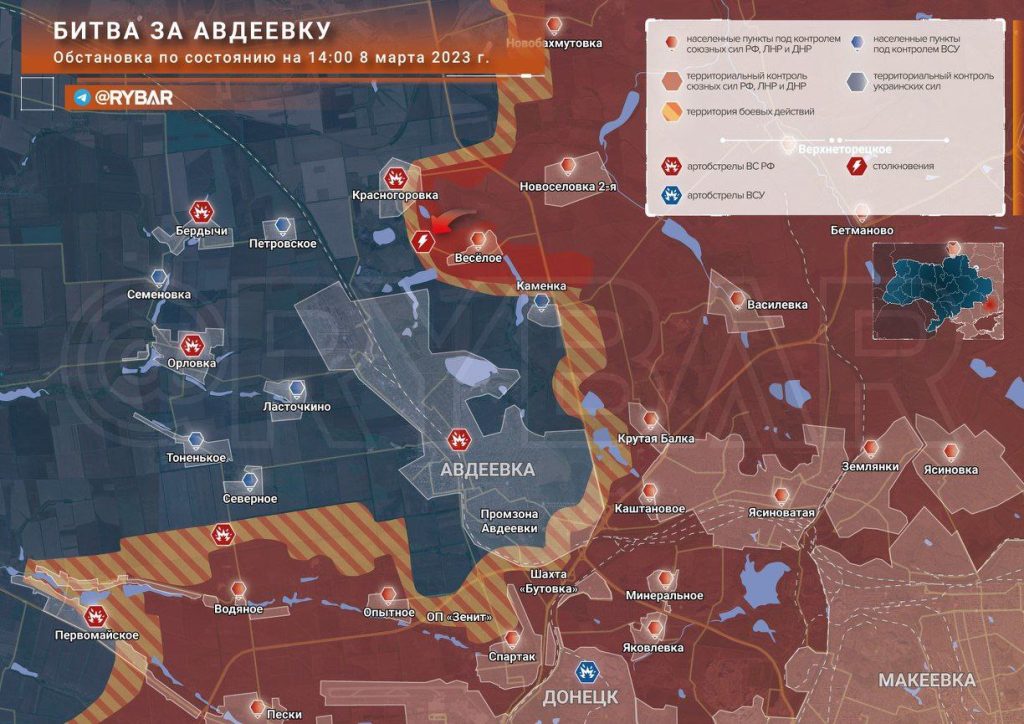 Актуальная карта боевых действий на Украине - ситуация на 8 марта 2023