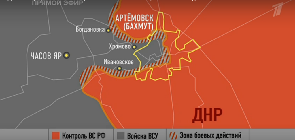 Актуальная карта боевых действий на Украине - ситуация на 2 марта 2023
