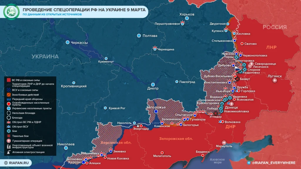 Актуальная карта боевых действий на Украине - ситуация на 10 марта 2023