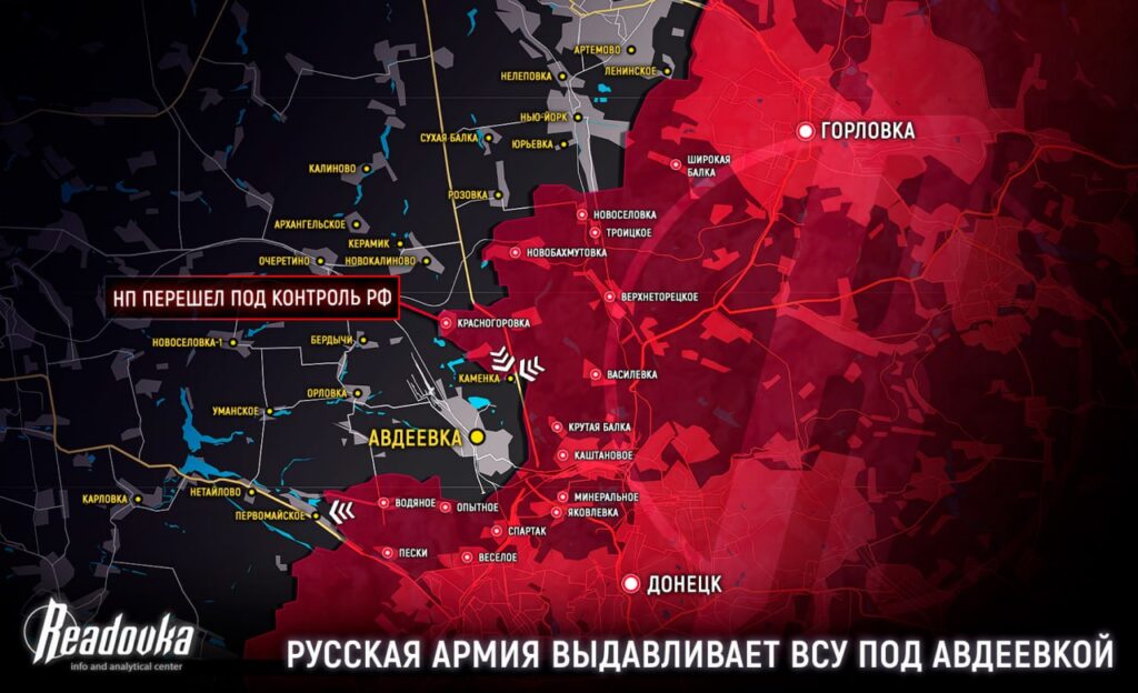 Актуальная карта боевых действий на Украине - ситуация на 16 марта 2023
