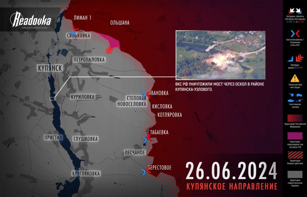 Актуальная карта боевых действий на Украине - ситуация на 28 июня 2024