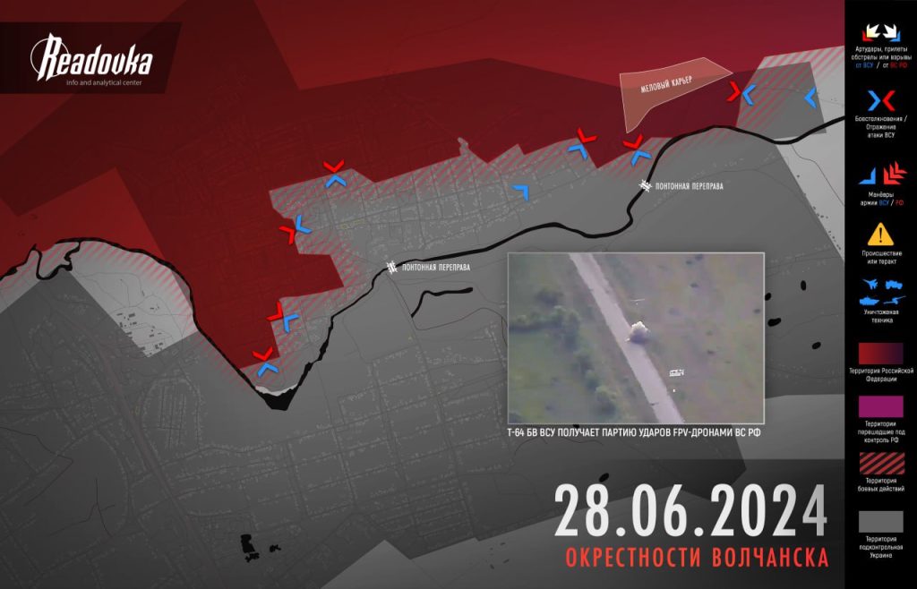 Актуальная карта боевых действий на Украине - ситуация на 30 июня 2024