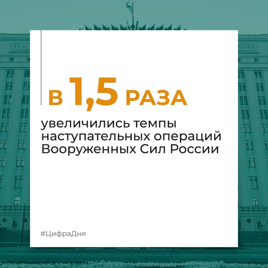 Брифинг Минобороны РФ на 14 августа 2024 года — официальная сводка по Украине