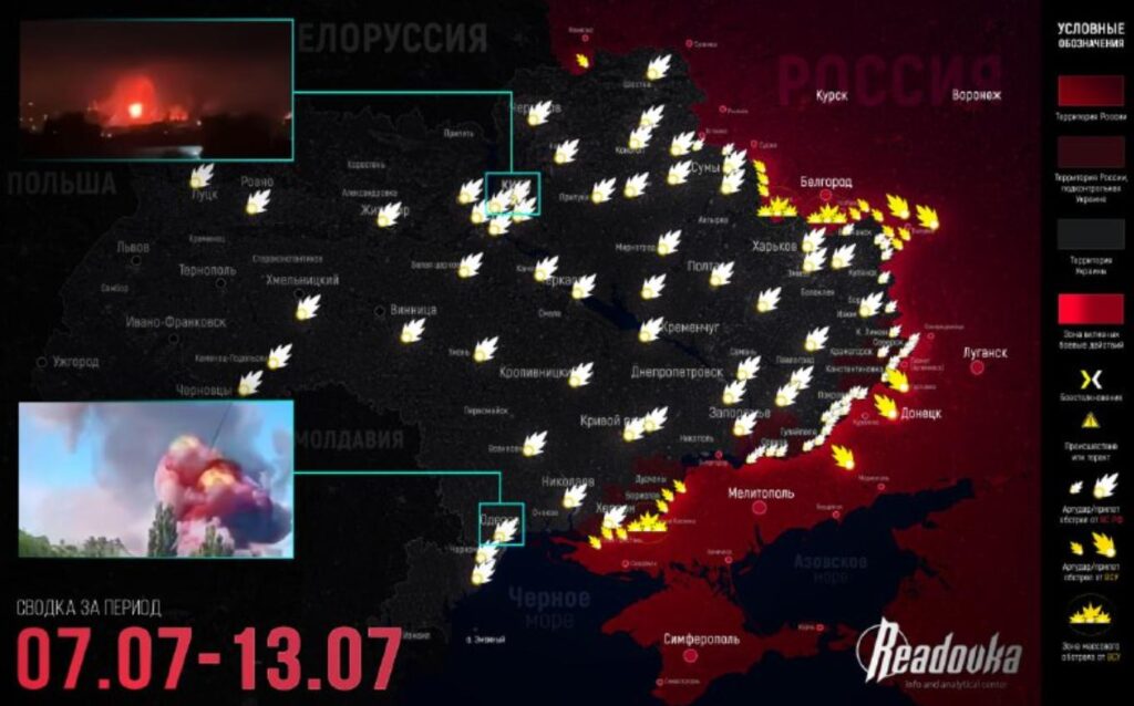 Актуальная карта боевых действий на Украине - ситуация на 14 июля 2025