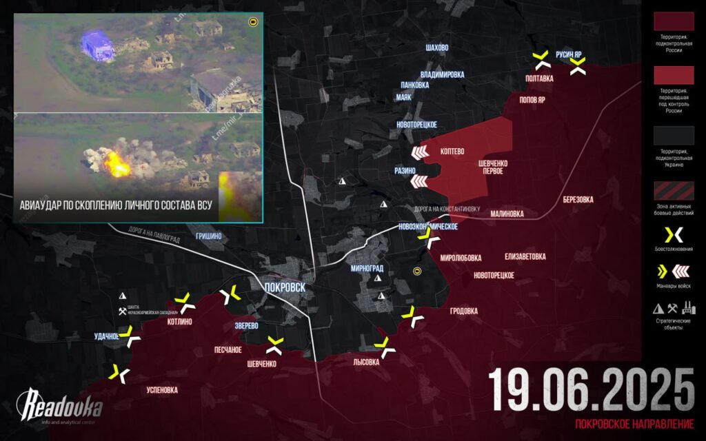 Актуальная карта боевых действий на Украине - ситуация на 21 июня 2025