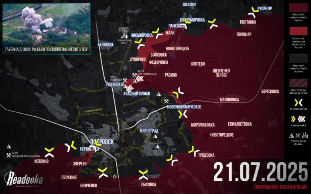 Актуальная карта боевых действий на Украине - ситуация на 22 июля 2025