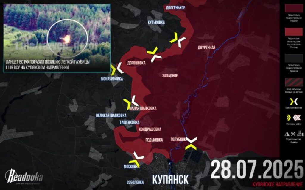 Актуальная карта боевых действий на Украине - ситуация на 29 июля 2025