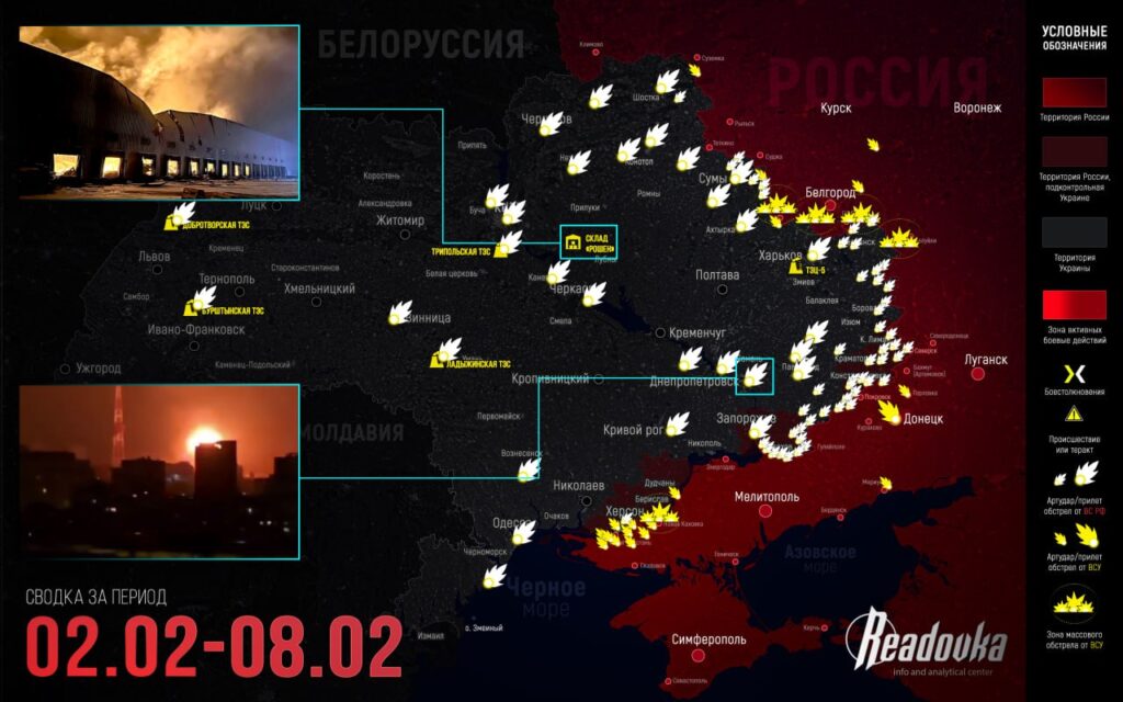 Актуальная карта боевых действий на Украине - ситуация на 10 февраля 2026