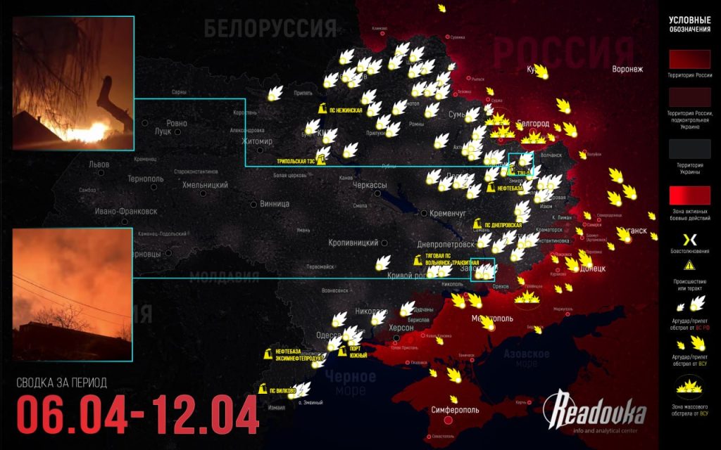 Актуальная карта боевых действий на Украине - ситуация на 14 апреля 2026