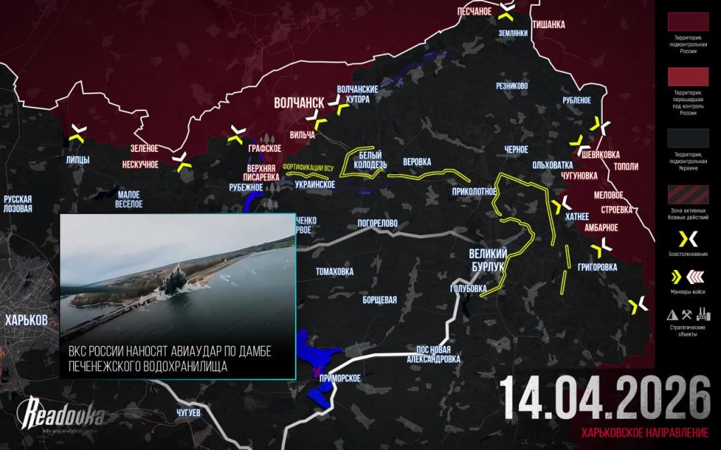 Актуальная карта боевых действий на Украине - ситуация на 16 апреля 2026