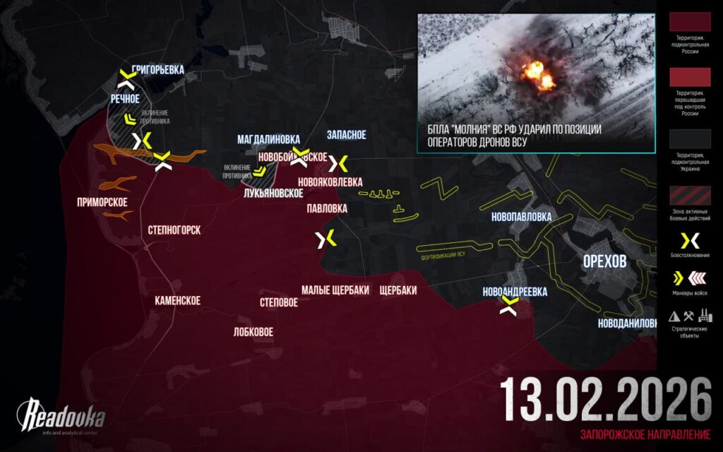 Актуальная карта боевых действий на Украине - ситуация на 16 февраля 2026