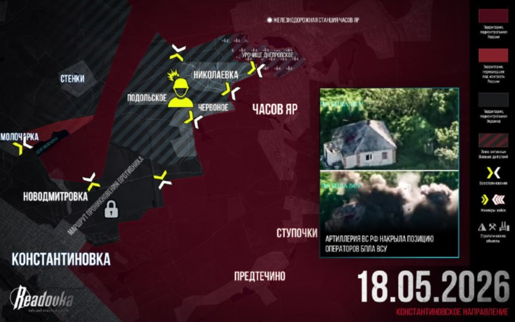 Актуальная карта боевых действий на Украине - ситуация на 19 мая 2026
