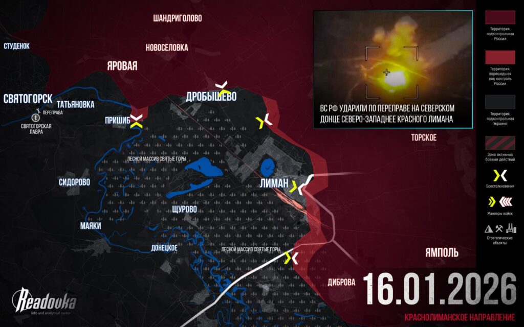 Актуальная карта боевых действий на Украине - ситуация на 19 января 2026