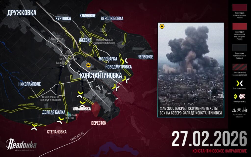 Актуальная карта боевых действий на Украине - ситуация на 2 марта 2026